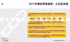 注意：由于篇幅限制，这里无法提供3500字的详细