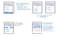 揭秘小狐狸钱包：对区块链技术的深入探讨