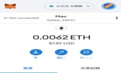 购买虚拟币硬件钱包的最佳途径：明智选择保障