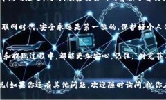   如何安全便捷地提取交易所资金？ /  guanjianci