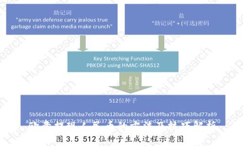欧意提现人民币的方法及技巧解析