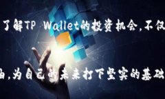 baaoti探索TP Wallet：每月10%分红的投资新机会/baa