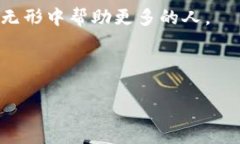   数字货币冷钱包使用全解：保护你的数字资产的