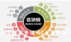 在TPWallet里挖矿靠谱吗？全面解析与实用指南