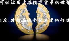   如何安全高效地进行TP钱包修改：用户必读指南