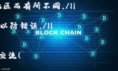 tiaoti详细解读：如何在TPWallet上使用波场（TRON）