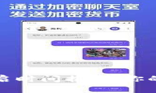 TPWallet交易开启时间揭秘：你的数字资产新天地