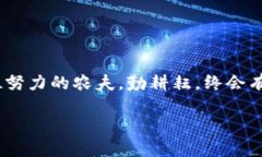   如何通过TP Wallet获取HT？ /  guanjianci TP Wallet, H