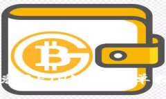 tpwallet如何兑换ETH链币：简单指南与实用技巧
