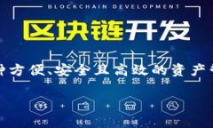 xiaoti中国地区能用的TPWallet有哪些？/xiaotiTPWalle