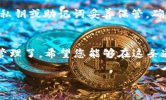 jiaoti如何轻松注册TPWallet账号，开启您的数字资产