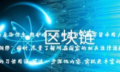 关于tpwallet地址是否能追踪到人这个问题，我们可