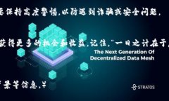   如何在TPWallet中添加马蹄链资产？ /  guanjianci