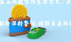   揭秘ETH钱包：安全存储与高效交易的完美结合
