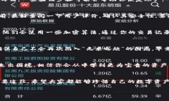   如何找回TPWallet助记词？五大实用解决方案！