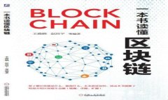 区块链：未来数字经济的基石
