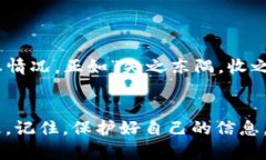    如何在TPWallet中取消对Bilibili的授权  /  guanjia