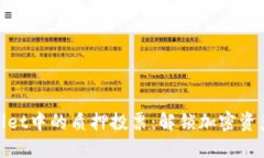 探索TPwallet中的质押投票：解锁加密资产的新风潮