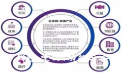 揭秘数字货币钱包：定义、功能与安全性全面解