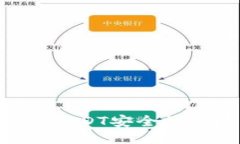 如何将TP Wallet中的USDT安全快捷地转账到中币交易