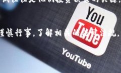 关于TP Wallet是否支持大陆用户的问题，其实可以