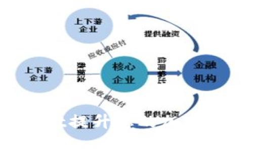 如何通过TokenPocket提升您的加密资产管理与交易体验