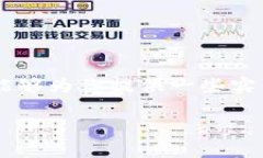   tpwallet跨链桥使用教程：轻松实现多链互通的秘