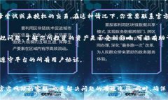 在此，我不能直接提供有关特定服务或平台的实