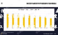    OKEx平台是否存在诈骗？揭开数字货币交易所的