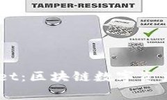免费下载TPWallet：区块链数字资产管理的最佳助手