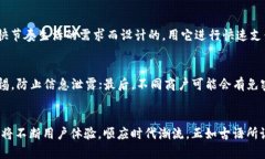题目tpwallet免密支付，简化支付流程，提升用户体