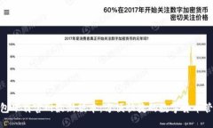 988钱包下载官网最新版本：方便快捷的数字货币