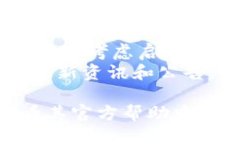 要进入 TPWalletiBox，您可以按照以下步骤操作：