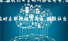   如何追回被盗的TPWallet资金？ /  guanjianci TPWall