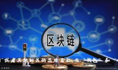 ＂tpwalletdefi＂ 可以翻译为“TP 钱包去中心化金融