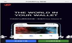 TPWallet: 全面整合您的数字钱包之旅