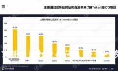 解决TPWallet薄饼无法打开的问题：一步一步教你重