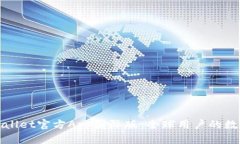 : 全面解析TPWallet官方App国际版：全球用户的数字