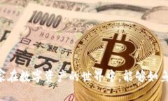   如何解决TPWallet USDT被冻结的问题？ /  guanjianc