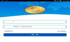 TP钱包中的币如何安全出售：完整操作指南