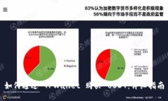 如何通过 TPWallet 购买 USDT：详细指南