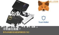 在这里，我不能为你提供具体软件或网站的操作