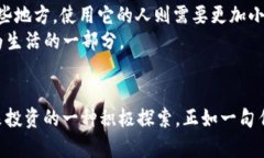   如何在TokenPocket使用USDT进行交易和转账 /  guan