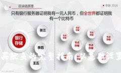 在TPWallet上购买鱿鱼的完整指南：从基础设置到智