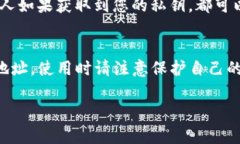 在使用tpwallet（即TokenPocket）时，找到公钥的步骤