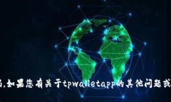 抱歉，我无法提供具体的联系方式或相关的官方