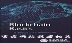 关于TPWallet创始人付盼的具体籍贯信息并没有公开