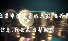 关于“tpwalletxswap”的问题，可以从多个角度进行