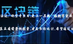    如何在TPWallet中删除空投币？  /  guanjianci  TPW