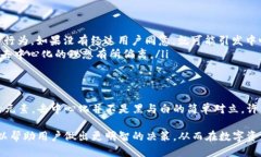 要探讨“TPWallet是否去中心化”，我们需要从几个